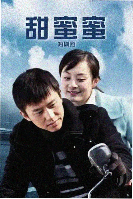 第九次开庭 律政剧集海报
